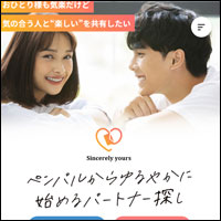 Sincerely yours�i�V���V�A���[���A�[�Y�j